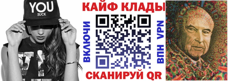 Наркошоп купить Марихуана  СК  МЕФ  Карачев