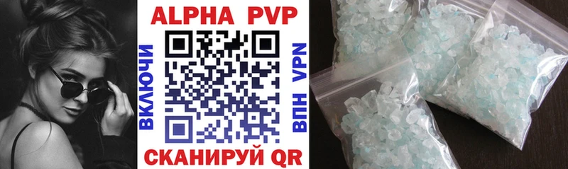 Alpha-PVP Соль  Купить  Карачев 