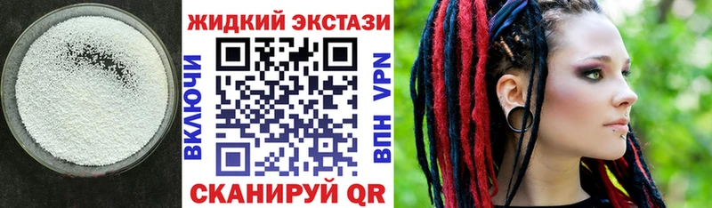 БУТИРАТ 99%  Купить  Карачев 