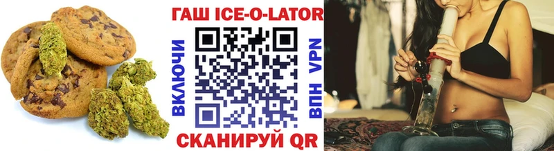 Еда ТГК конопля  Купить где  Карачев 