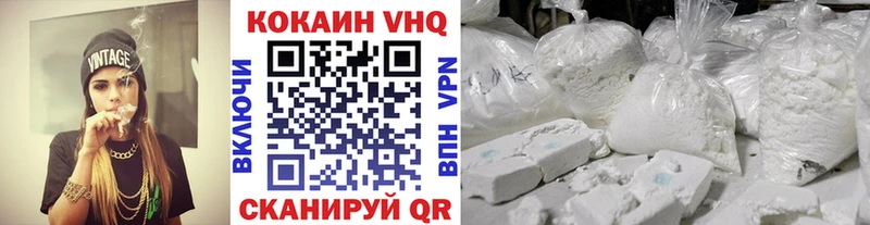 Cocaine VHQ  Купить где  Карачев 