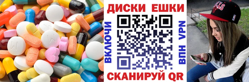 Купить закладки  Карачев  Ecstasy XTC 