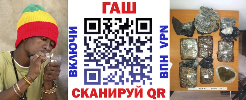 Купить где  Карачев  ГАШ гарик 