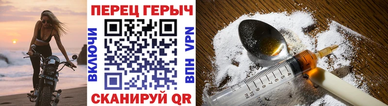 Героин афганец  Купить где  Карачев 