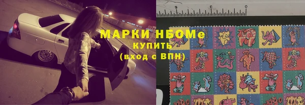 кокс Гусь-Хрустальный