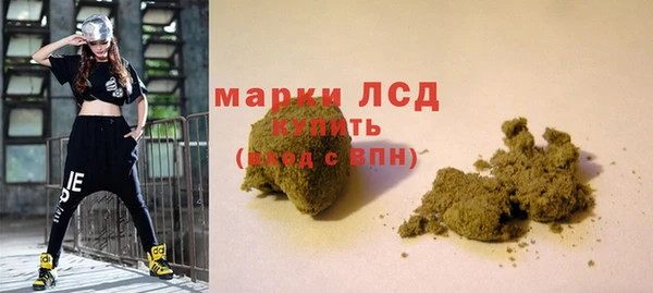 бутик Гусиноозёрск