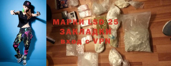 бутик Гусиноозёрск