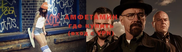 бутик Гусиноозёрск