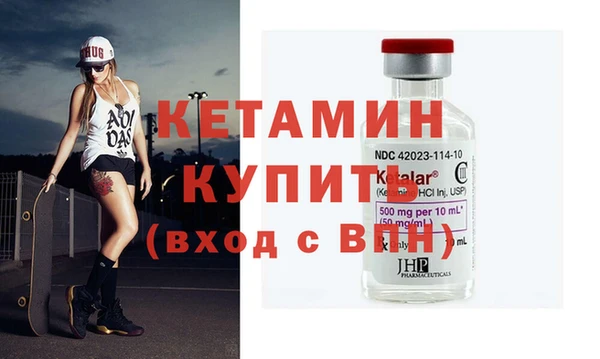 бутик Гусиноозёрск
