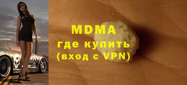 кокс Гусь-Хрустальный