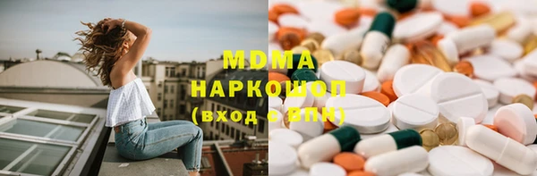 бутик Гусиноозёрск
