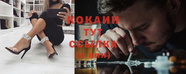 бутик Гусиноозёрск