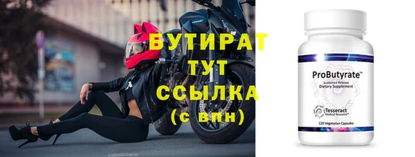 бутик Гусиноозёрск