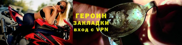 стаф Гусев