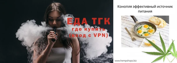 бутик Гусиноозёрск