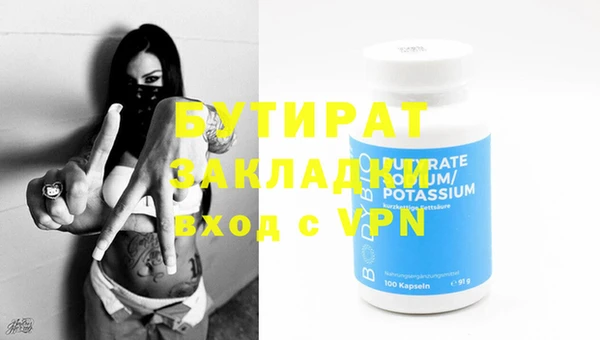 стаф Гусев
