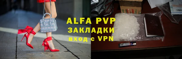 бутик Гусиноозёрск