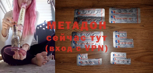 бутик Гусиноозёрск