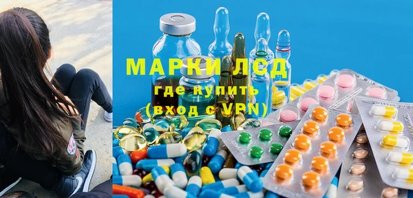 бутик Гусиноозёрск