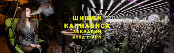 бутик Гусиноозёрск