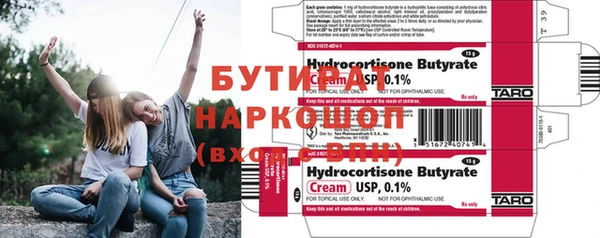 стаф Гусев