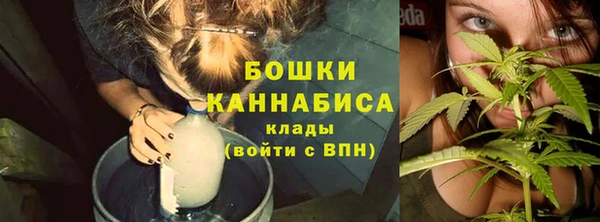 бутик Гусиноозёрск