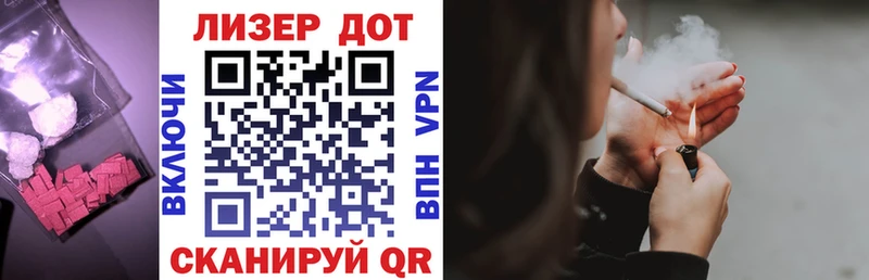 Купить где  Карачев  Лсд 25 экстази ecstasy 