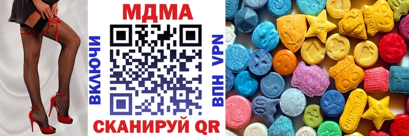 МДМА молли  Купить  Карачев 