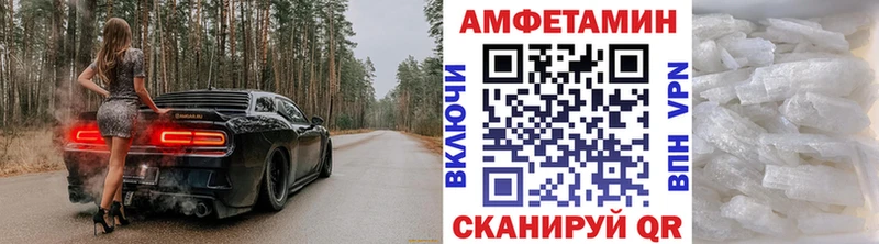 Купить  Карачев  Первитин Methamphetamine 