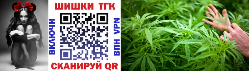 Купить где  Карачев  Бошки Шишки марихуана 